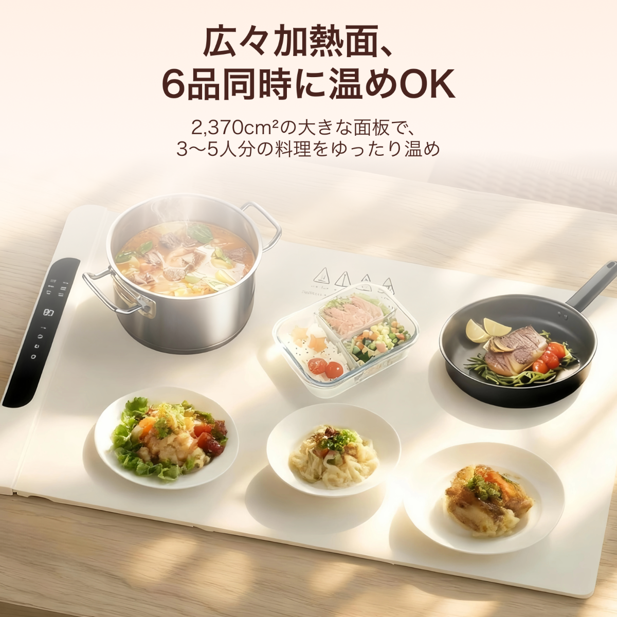 食品保温プレート｜家庭用・電気保温トレイ ホットプレート・急速温め・全面均一加热・保温マット・解凍 シリコーン素材 チャイルドロック付き・キッチン保温・テーブルマット・折りたたみ式・多機能|undefined