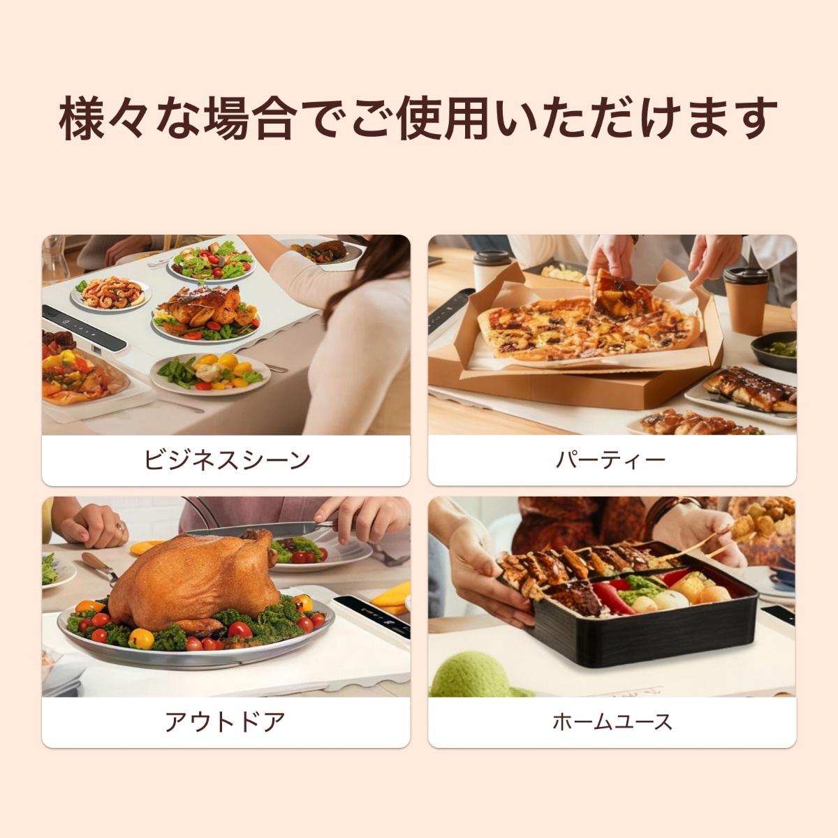 食品保温プレート｜家庭用・電気保温トレイ ホットプレート・急速温め・全面均一加热・保温マット・解凍 シリコーン素材 チャイルドロック付き・キッチン保温・テーブルマット・折りたたみ式・多機能|undefined