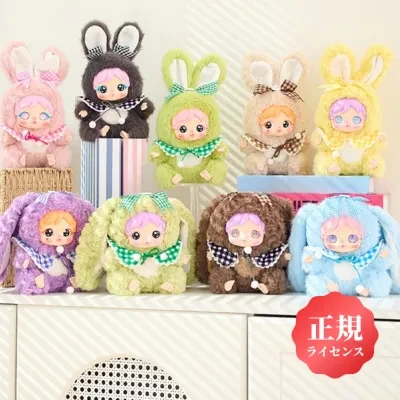 【Samuel Blind Box】エミモフモフラビット｜ぬいぐるみ・ブラインドボックス・うさぎモチーフ・バッグチャーム・ギフト・ふわふわ・キュート