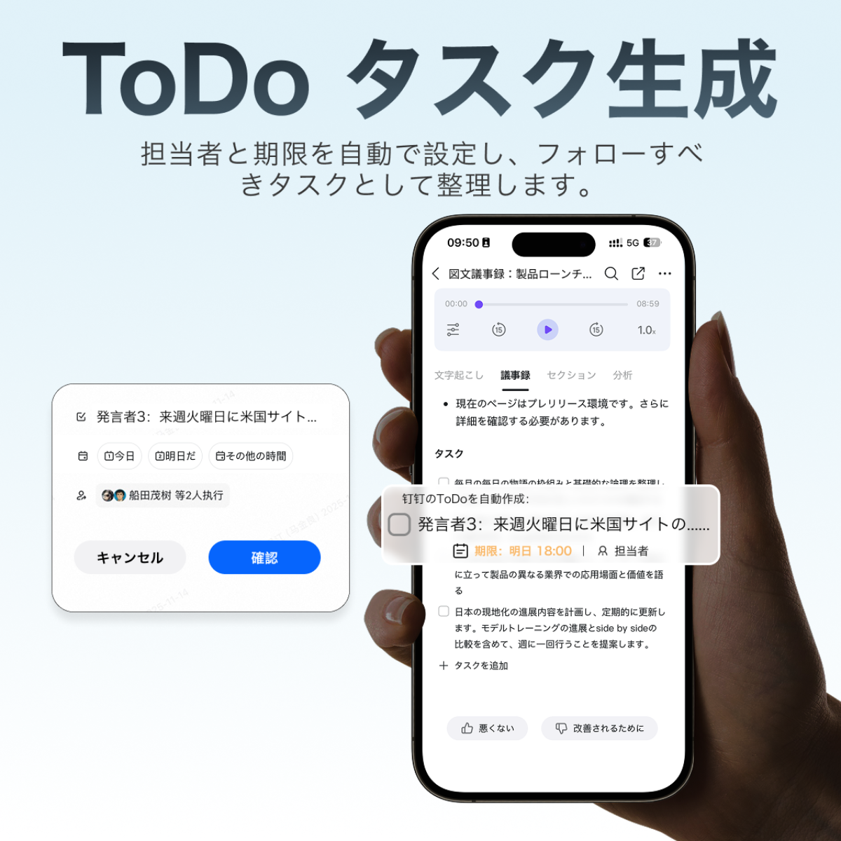 TALIX & DingTalk A1
AIアシスタント・ボイスレコーダー・通話録音・クリアに通訳・議事録・ToDo作業ーーAI時代の効率革命|undefined
