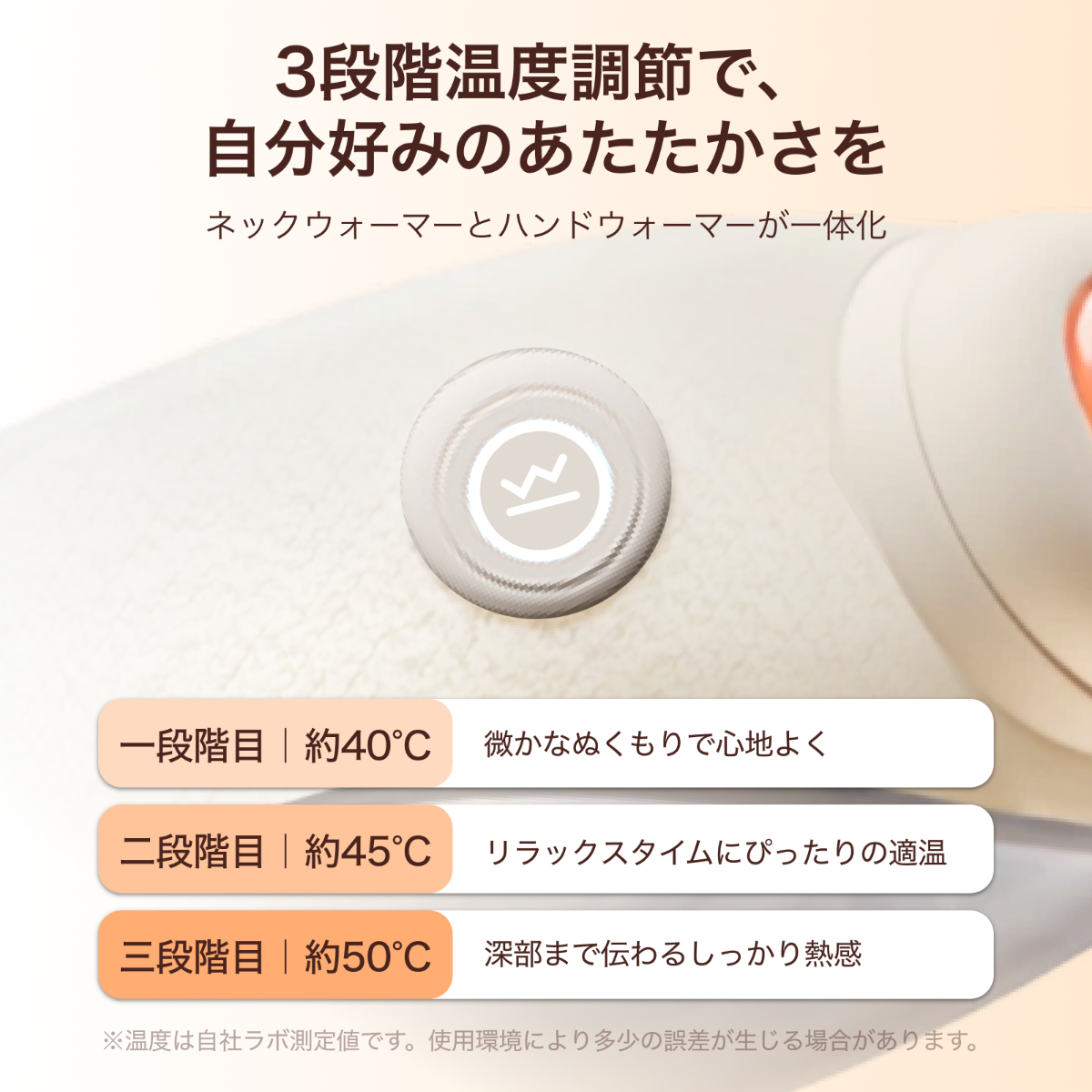 U型ネックウォーマー｜ハンドウォーマー・グラフェン発熱・石墨烯発熱・三段階控温・磁気吸着・USB充電式・首元＆手元同時保温・2025冬季家電・2in1|undefined