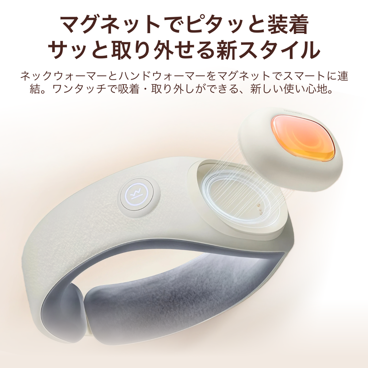 U型ネックウォーマー｜ハンドウォーマー・グラフェン発熱・石墨烯発熱・三段階控温・磁気吸着・USB充電式・首元＆手元同時保温・2025冬季家電・2in1|undefined