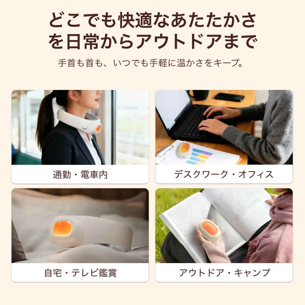 U型ネックウォーマー｜ハンドウォーマー・グラフェン発熱・石墨烯発熱・三段階控温・磁気吸着・USB充電式・首元＆手元同時保温・2025冬季家電・2in1|undefined