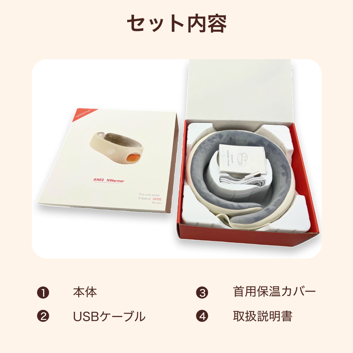 U型ネックウォーマー｜ハンドウォーマー・グラフェン発熱・石墨烯発熱・三段階控温・磁気吸着・USB充電式・首元＆手元同時保温・2025冬季家電・2in1|undefined