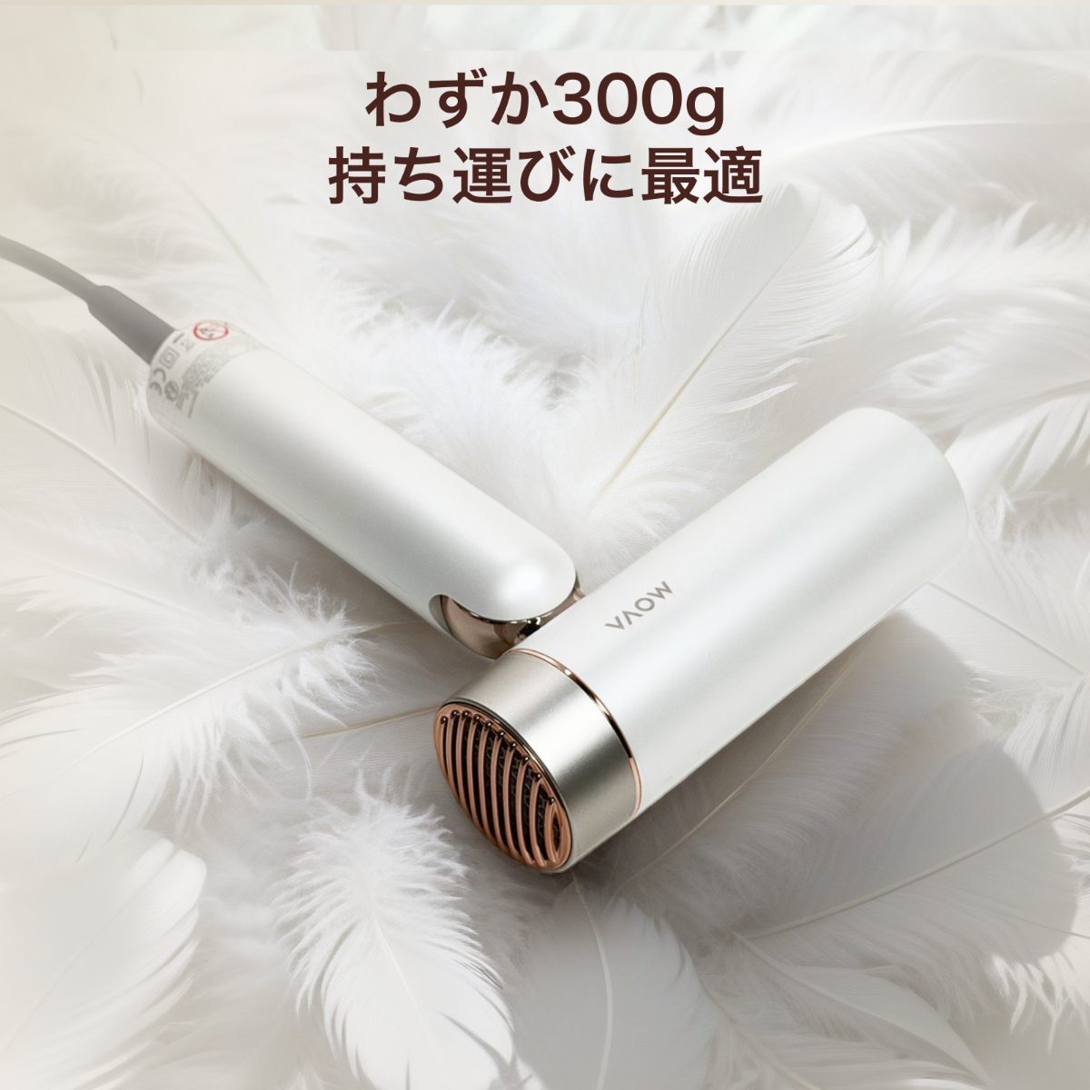 Mova Flip10 折りたたみ式ドライヤー｜300g超軽量・スマホサイズ・速乾＆恒温ケア・直毛＆巻き髪対応・旅行携帯に最適・マイナスイオン|undefined