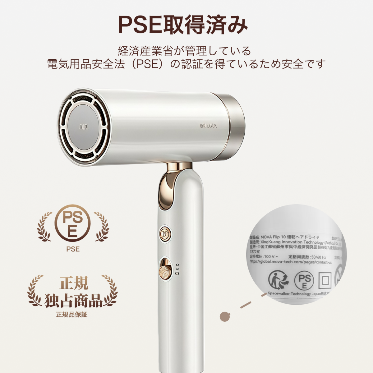 Mova Flip10 折りたたみ式ドライヤー｜300g超軽量・スマホサイズ・速乾＆恒温ケア・直毛＆巻き髪対応・旅行携帯に最適・マイナスイオン|undefined