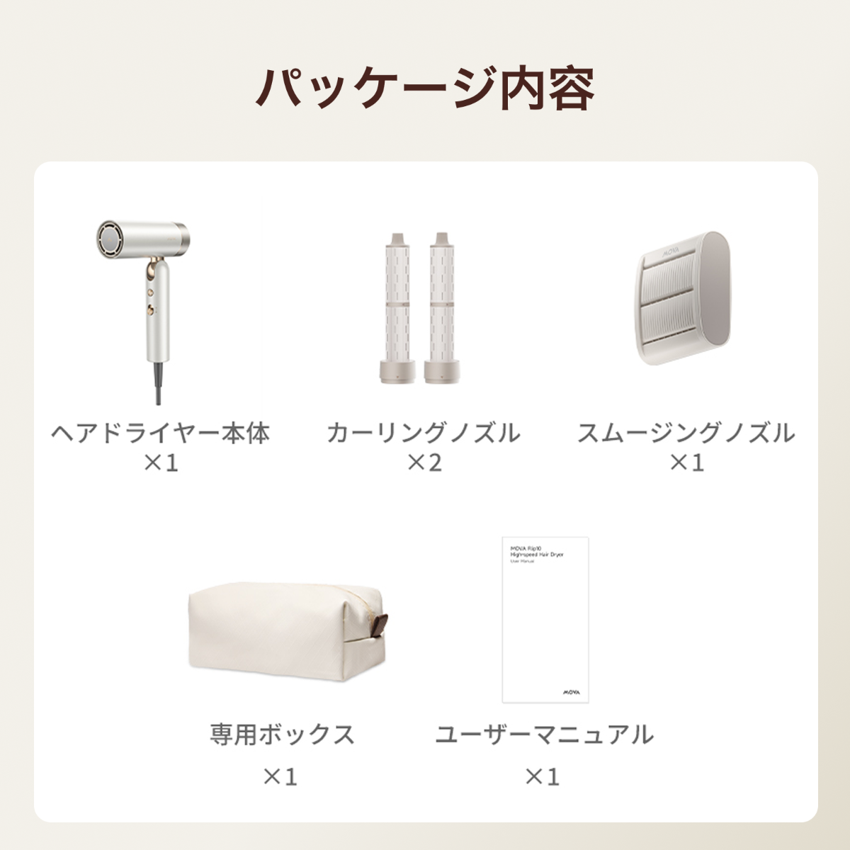 Mova Flip10 折りたたみ式ドライヤー｜300g超軽量・スマホサイズ・速乾＆恒温ケア・直毛＆巻き髪対応・旅行携帯に最適・マイナスイオン|undefined