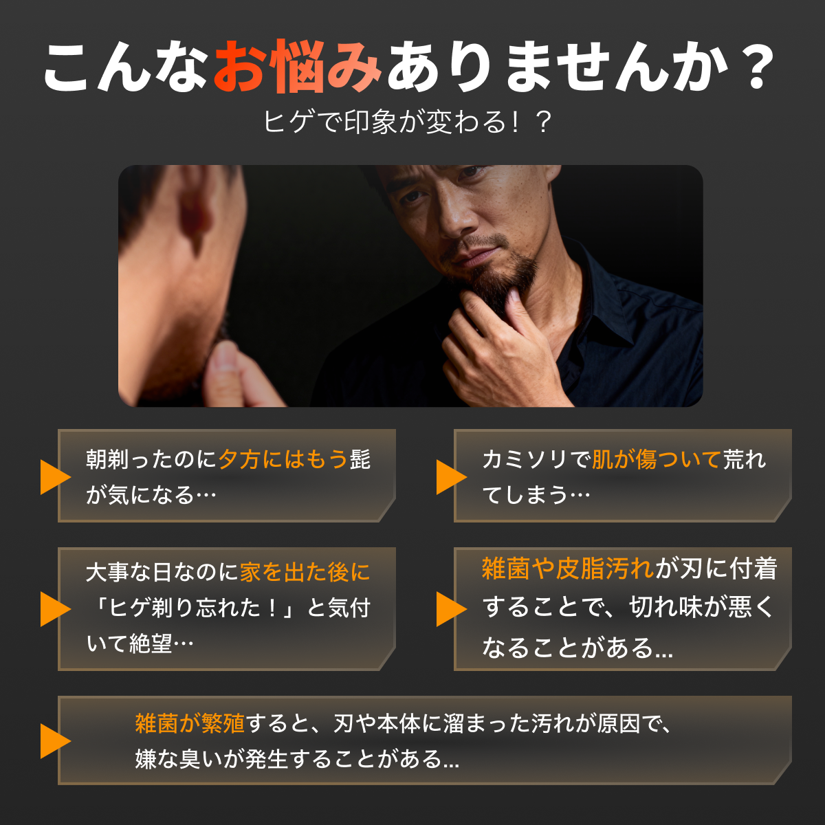 メカ風ミニシェーバー｜金属磁気カッターヘッド・防水IPX7・TYPE-C・コンパクト・ミニサイズ・UV除菌ボックス付き|undefined