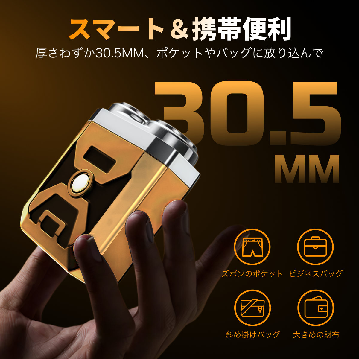 メカ風ミニシェーバー｜金属磁気カッターヘッド・防水IPX7・TYPE-C・コンパクト・ミニサイズ・UV除菌ボックス付き|undefined