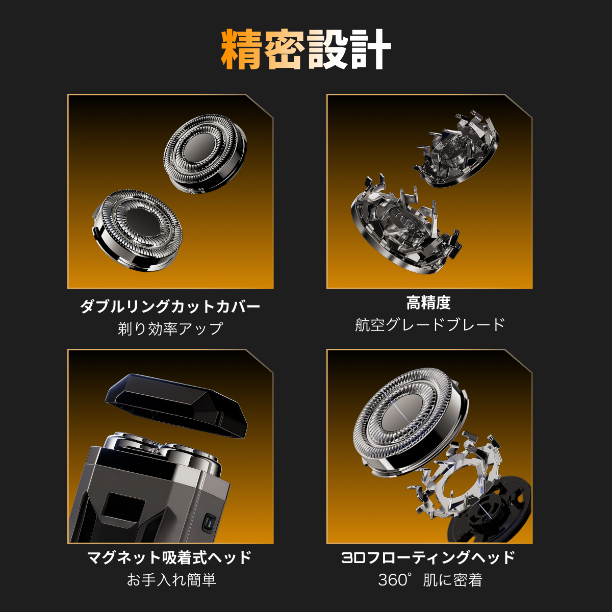 メカ風ミニシェーバー｜金属磁気カッターヘッド・防水IPX7・TYPE-C・コンパクト・ミニサイズ・UV除菌ボックス付き|undefined