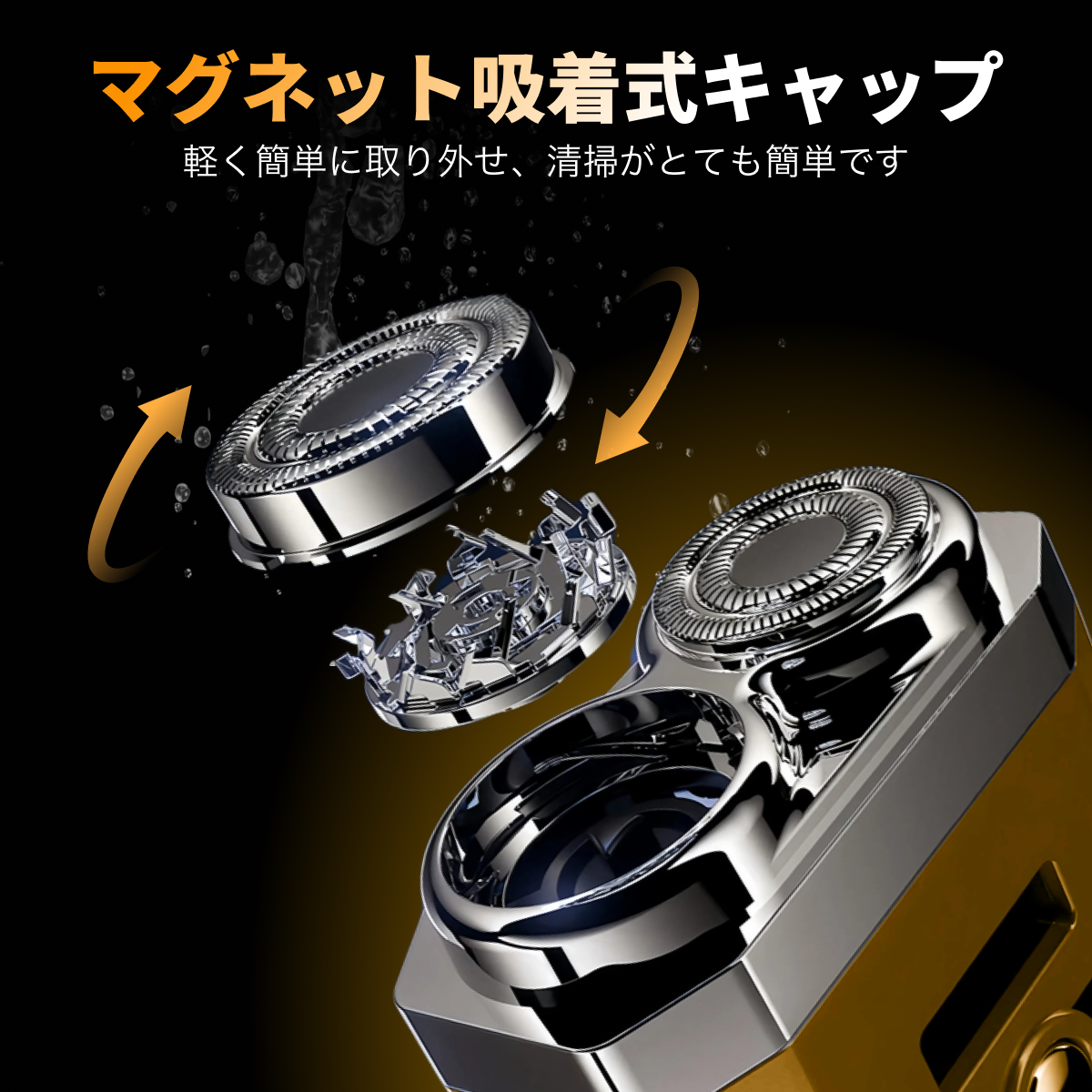メカ風ミニシェーバー｜金属磁気カッターヘッド・防水IPX7・TYPE-C・コンパクト・ミニサイズ・UV除菌ボックス付き|undefined