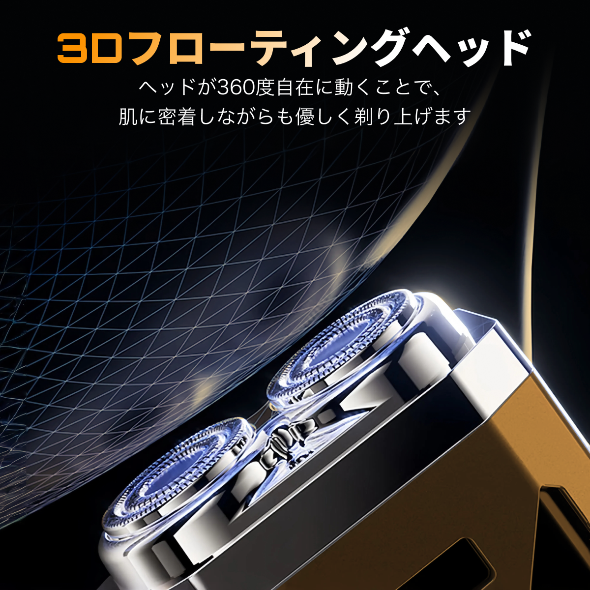メカ風ミニシェーバー｜金属磁気カッターヘッド・防水IPX7・TYPE-C・コンパクト・ミニサイズ・UV除菌ボックス付き|undefined