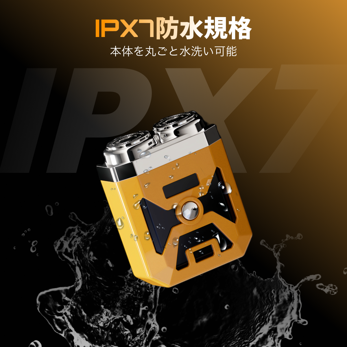 メカ風ミニシェーバー｜金属磁気カッターヘッド・防水IPX7・TYPE-C・コンパクト・ミニサイズ・UV除菌ボックス付き|undefined