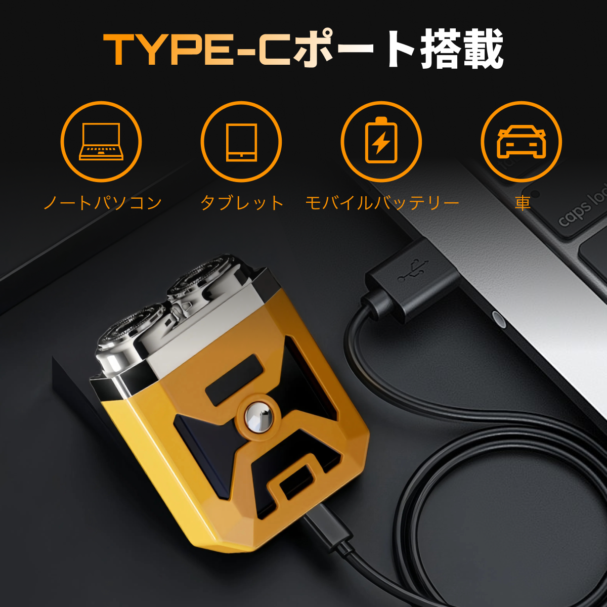 メカ風ミニシェーバー｜金属磁気カッターヘッド・防水IPX7・TYPE-C・コンパクト・ミニサイズ・UV除菌ボックス付き|undefined