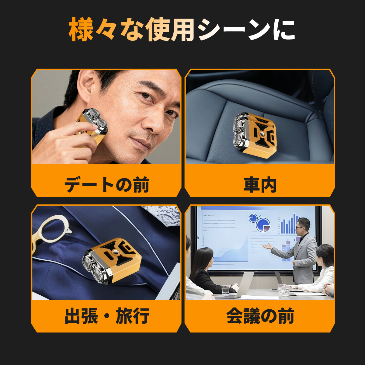 メカ風ミニシェーバー｜金属磁気カッターヘッド・防水IPX7・TYPE-C・コンパクト・ミニサイズ・UV除菌ボックス付き|undefined