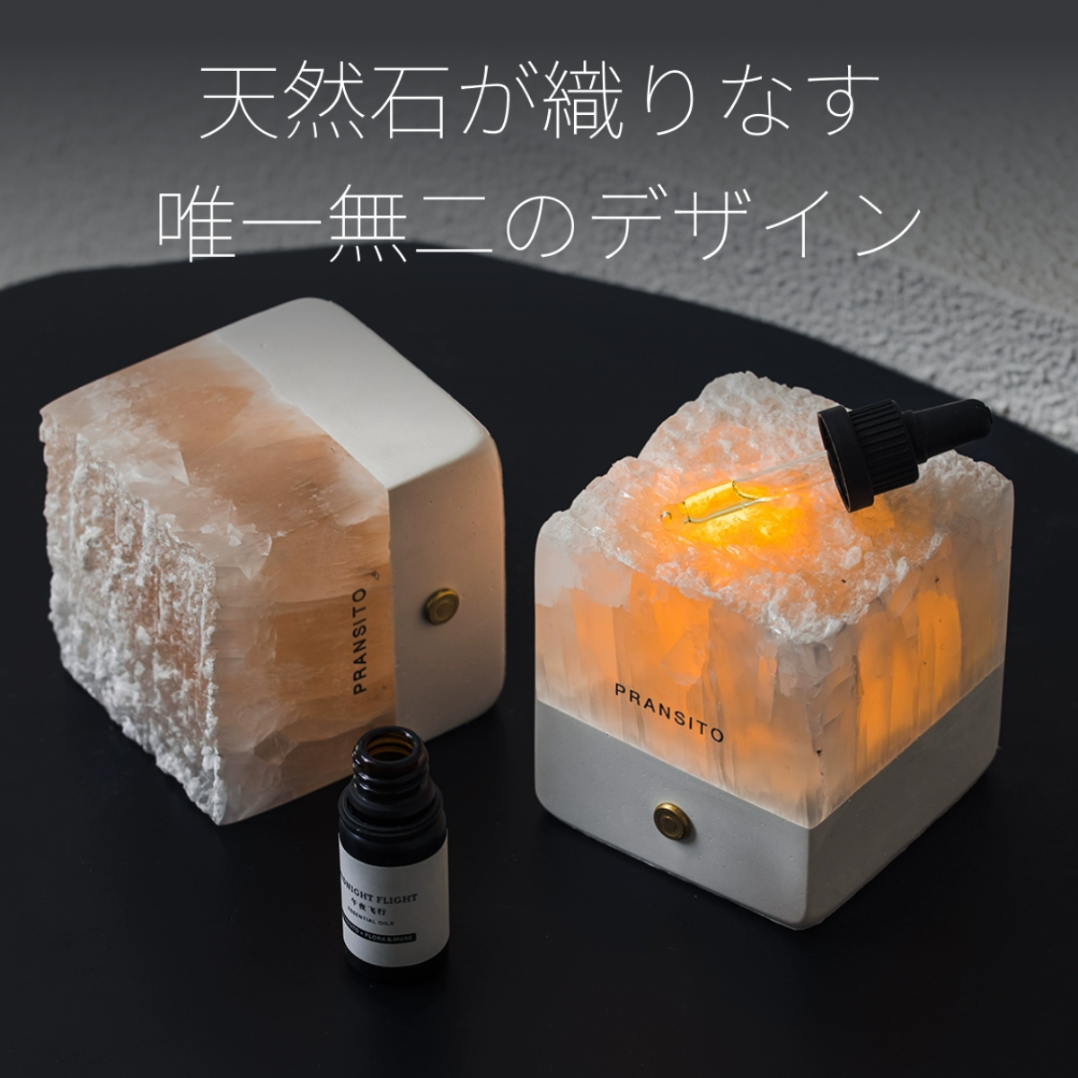 「元渡」ランプ型アロマストーン｜天然鉱石・手作り仕上げ・3色調光・ランダムカラー&テクスチャー・リラックス・ギフト対応|undefined