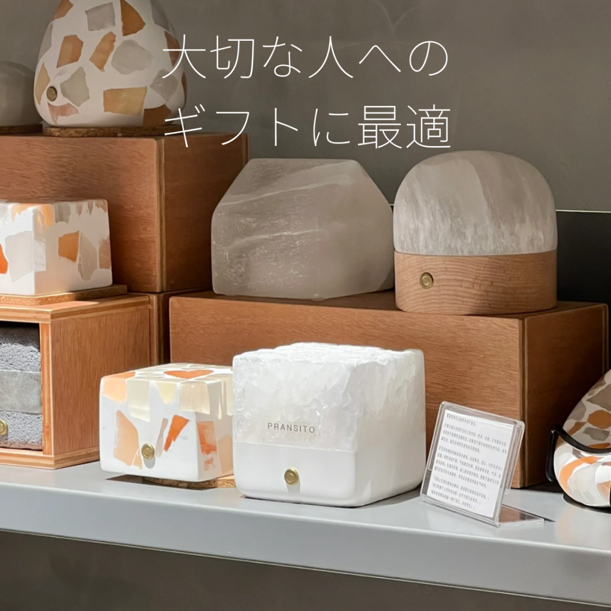 「元渡」ランプ型アロマストーン｜天然鉱石・手作り仕上げ・3色調光・ランダムカラー&テクスチャー・リラックス・ギフト対応|undefined