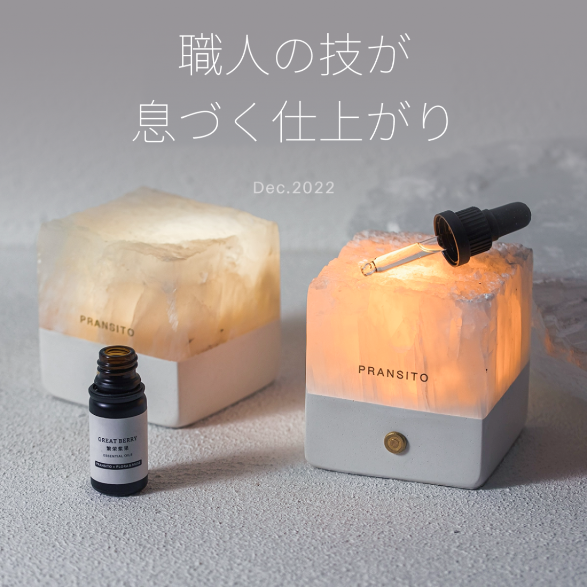 「元渡」ランプ型アロマストーン｜天然鉱石・手作り仕上げ・3色調光・ランダムカラー&テクスチャー・リラックス・ギフト対応|undefined