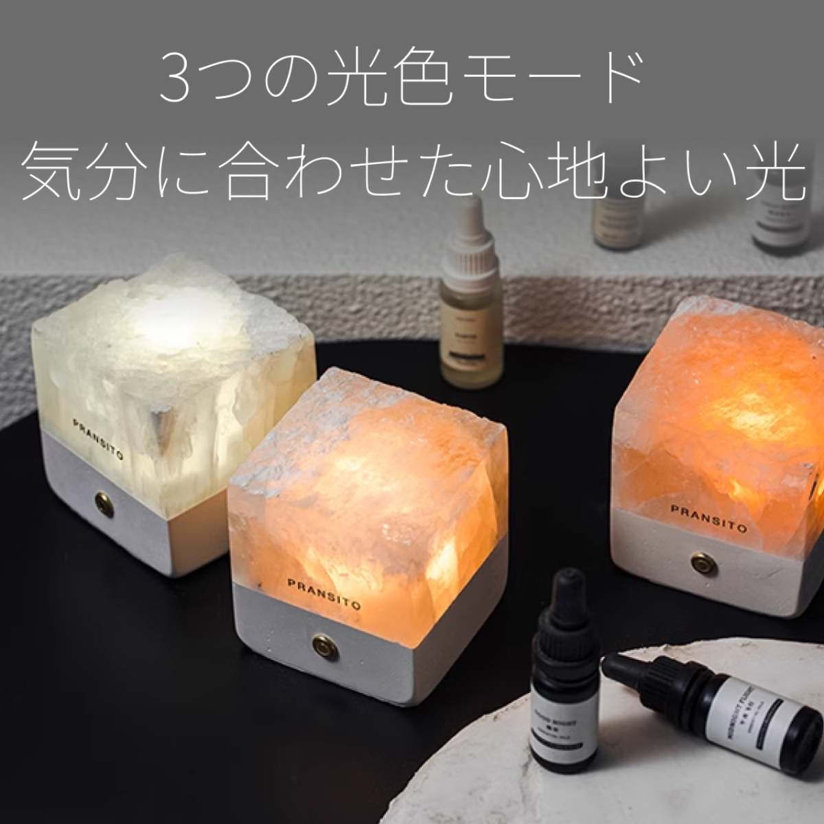 「元渡」ランプ型アロマストーン｜天然鉱石・手作り仕上げ・3色調光・ランダムカラー&テクスチャー・リラックス・ギフト対応|undefined