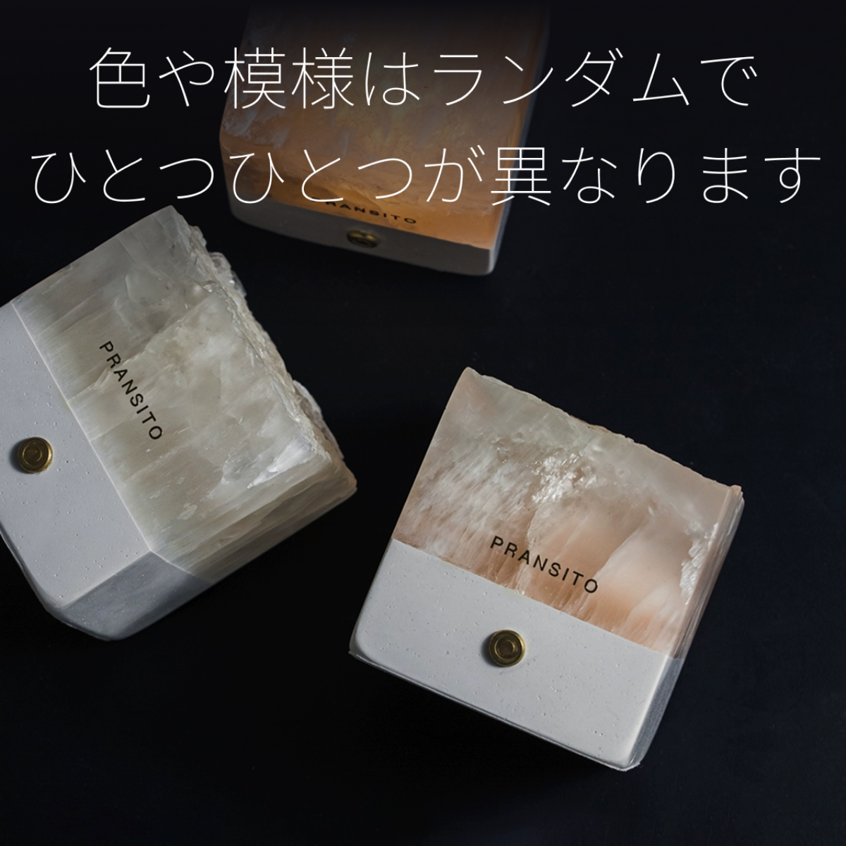 「元渡」ランプ型アロマストーン｜天然鉱石・手作り仕上げ・3色調光・ランダムカラー&テクスチャー・リラックス・ギフト対応|undefined