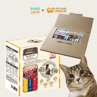 猫おやつ｜無添加・国産・ねこぴゅーれ・無添加ピュアシリーズ13g・バリューパック・60本セット