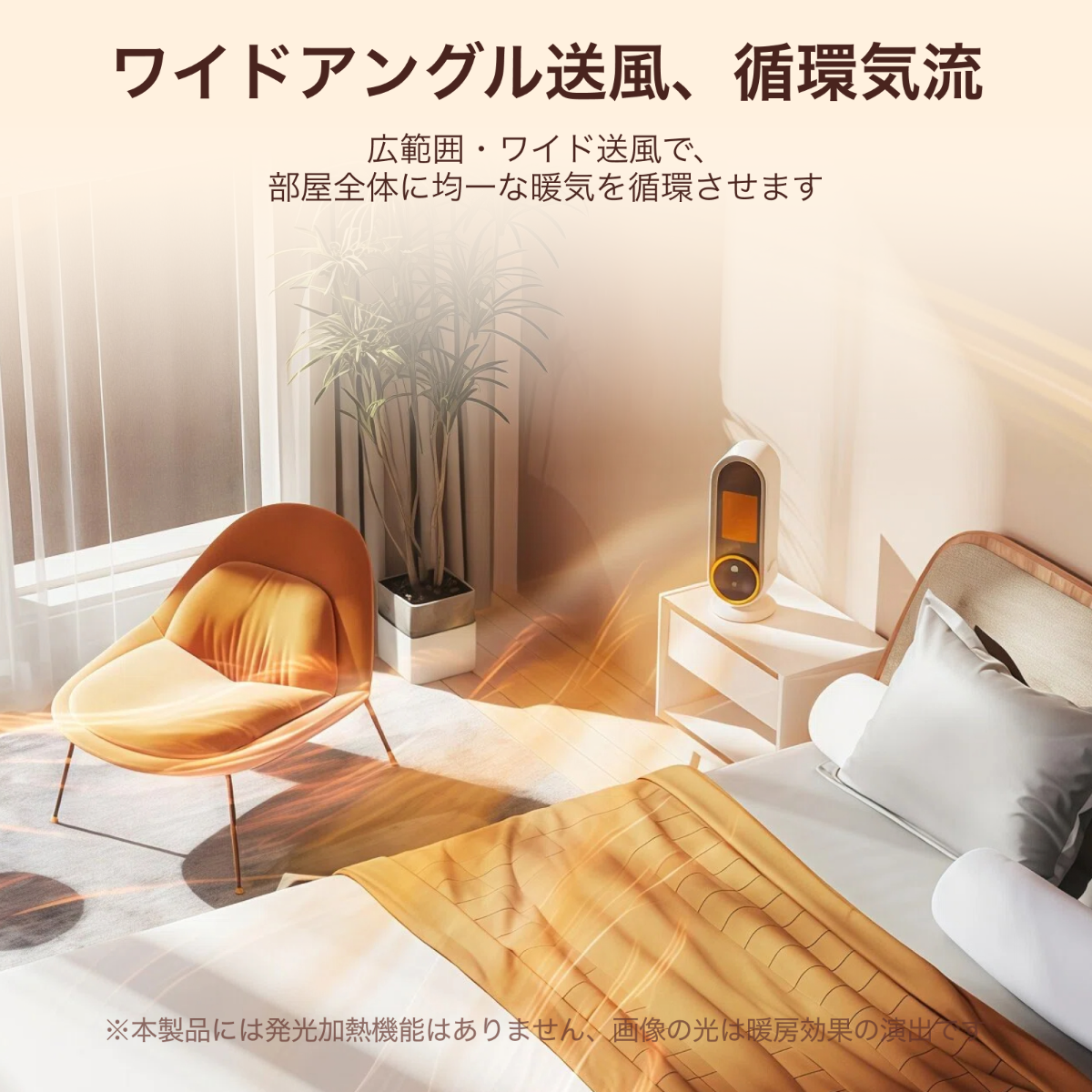 スマート電気ヒーター｜新型・ハイパワー1200W・卓上ヒーター・セラミック・PTC発熱・家庭用・暖房機・セラミックヒーター・小型・軽量1.3kg・ECOモード搭載・リモコン対応・転倒自動OFF・省エネ 安全設計・デスク下・脱衣所・寝室用|undefined