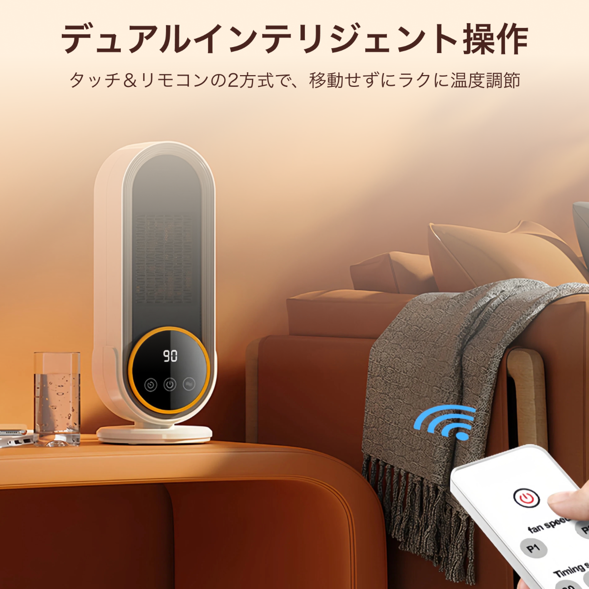 スマート電気ヒーター｜新型・ハイパワー1200W・卓上ヒーター・セラミック・PTC発熱・家庭用・暖房機・セラミックヒーター・小型・軽量1.3kg・ECOモード搭載・リモコン対応・転倒自動OFF・省エネ 安全設計・デスク下・脱衣所・寝室用|undefined