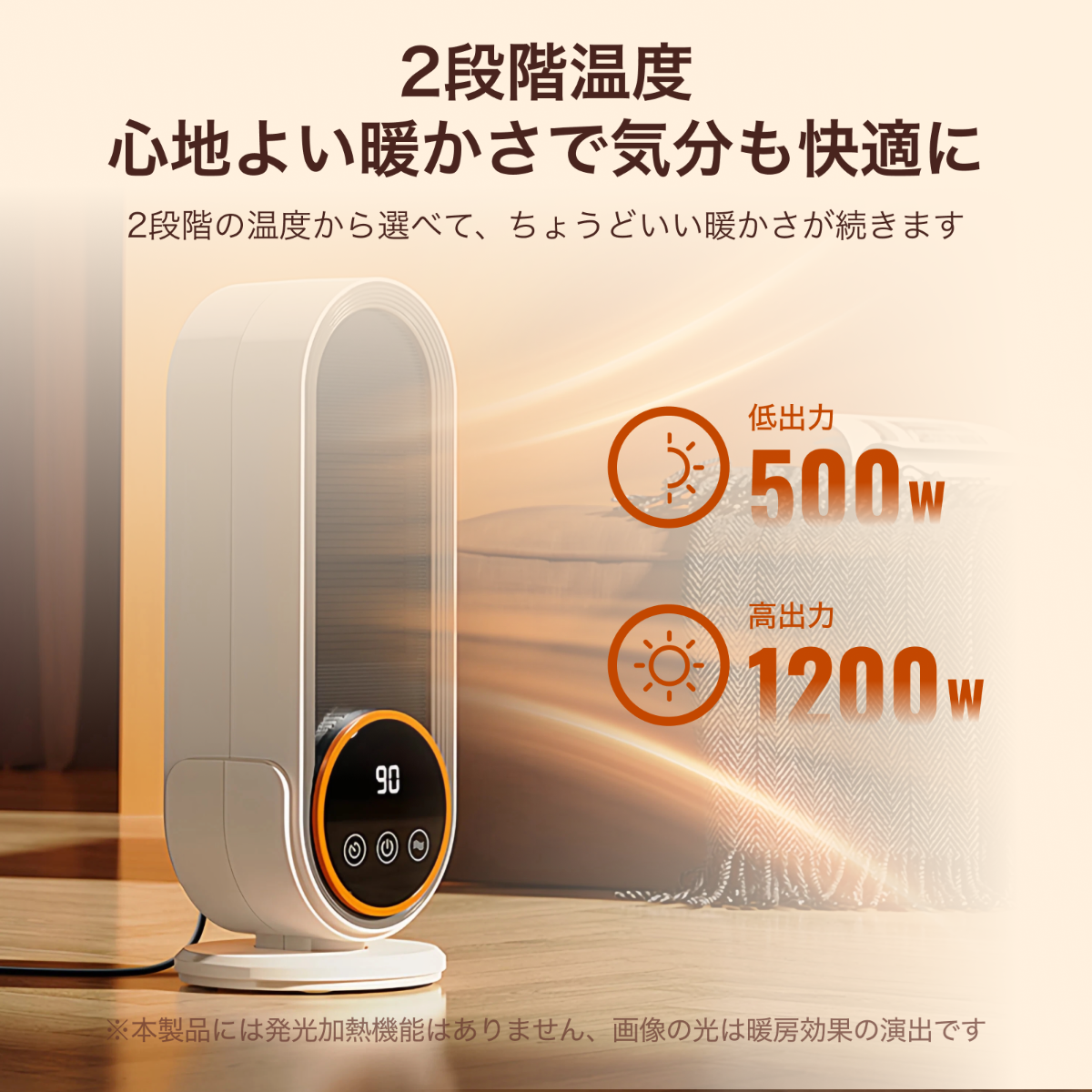 スマート電気ヒーター｜新型・ハイパワー1200W・卓上ヒーター・セラミック・PTC発熱・家庭用・暖房機・セラミックヒーター・小型・軽量1.3kg・ECOモード搭載・リモコン対応・転倒自動OFF・省エネ 安全設計・デスク下・脱衣所・寝室用|undefined