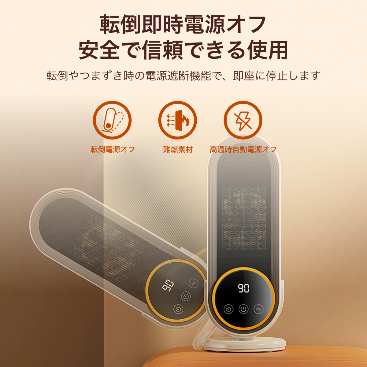 スマート電気ヒーター｜新型・ハイパワー1200W・卓上ヒーター・セラミック・PTC発熱・家庭用・暖房機・セラミックヒーター・小型・軽量1.3kg・ECOモード搭載・リモコン対応・転倒自動OFF・省エネ 安全設計・デスク下・脱衣所・寝室用|undefined