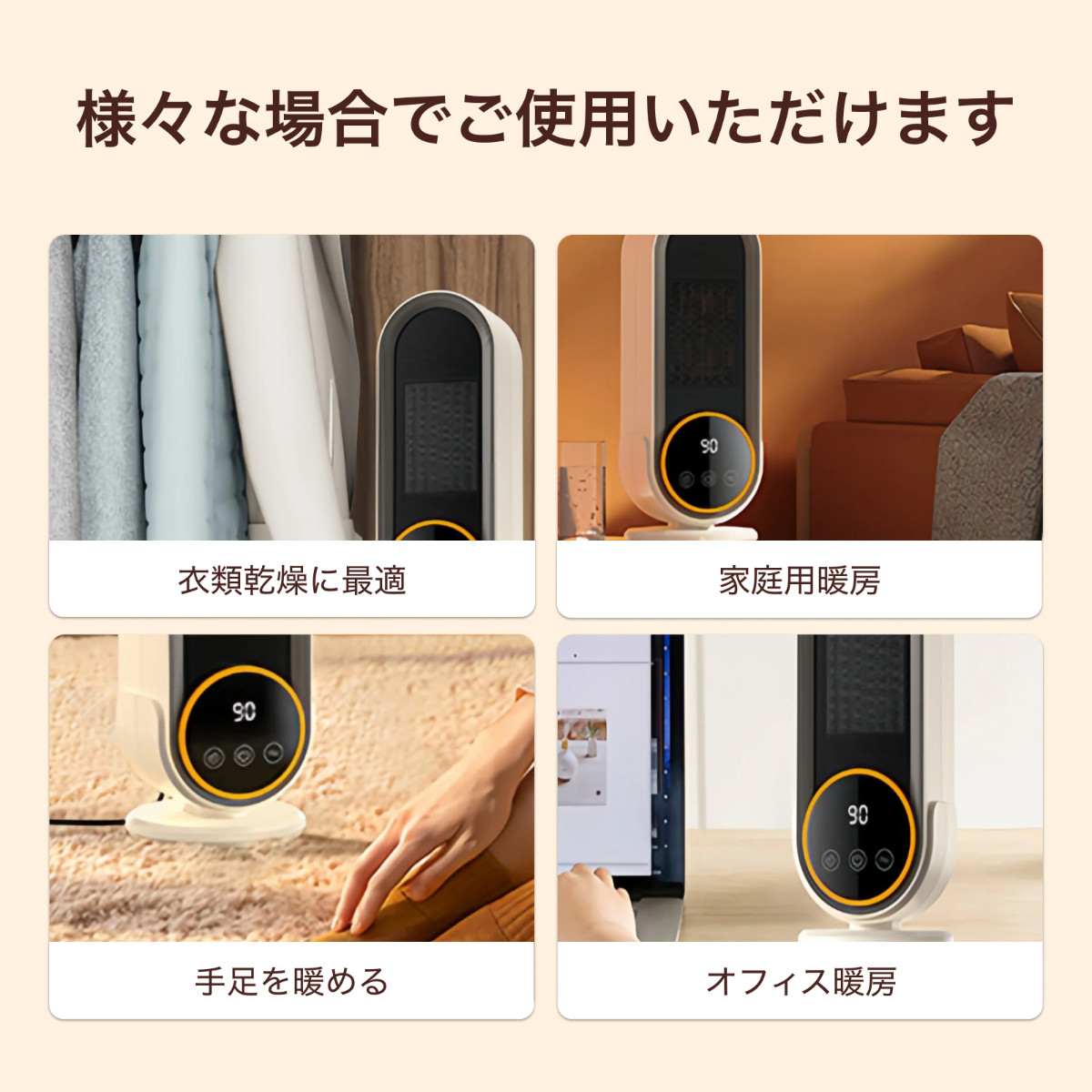 スマート電気ヒーター｜新型・ハイパワー1200W・卓上ヒーター・セラミック・PTC発熱・家庭用・暖房機・セラミックヒーター・小型・軽量1.3kg・ECOモード搭載・リモコン対応・転倒自動OFF・省エネ 安全設計・デスク下・脱衣所・寝室用|undefined