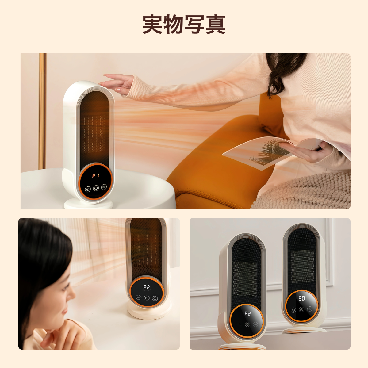 スマート電気ヒーター｜新型・ハイパワー1200W・卓上ヒーター・セラミック・PTC発熱・家庭用・暖房機・セラミックヒーター・小型・軽量1.3kg・ECOモード搭載・リモコン対応・転倒自動OFF・省エネ 安全設計・デスク下・脱衣所・寝室用|undefined