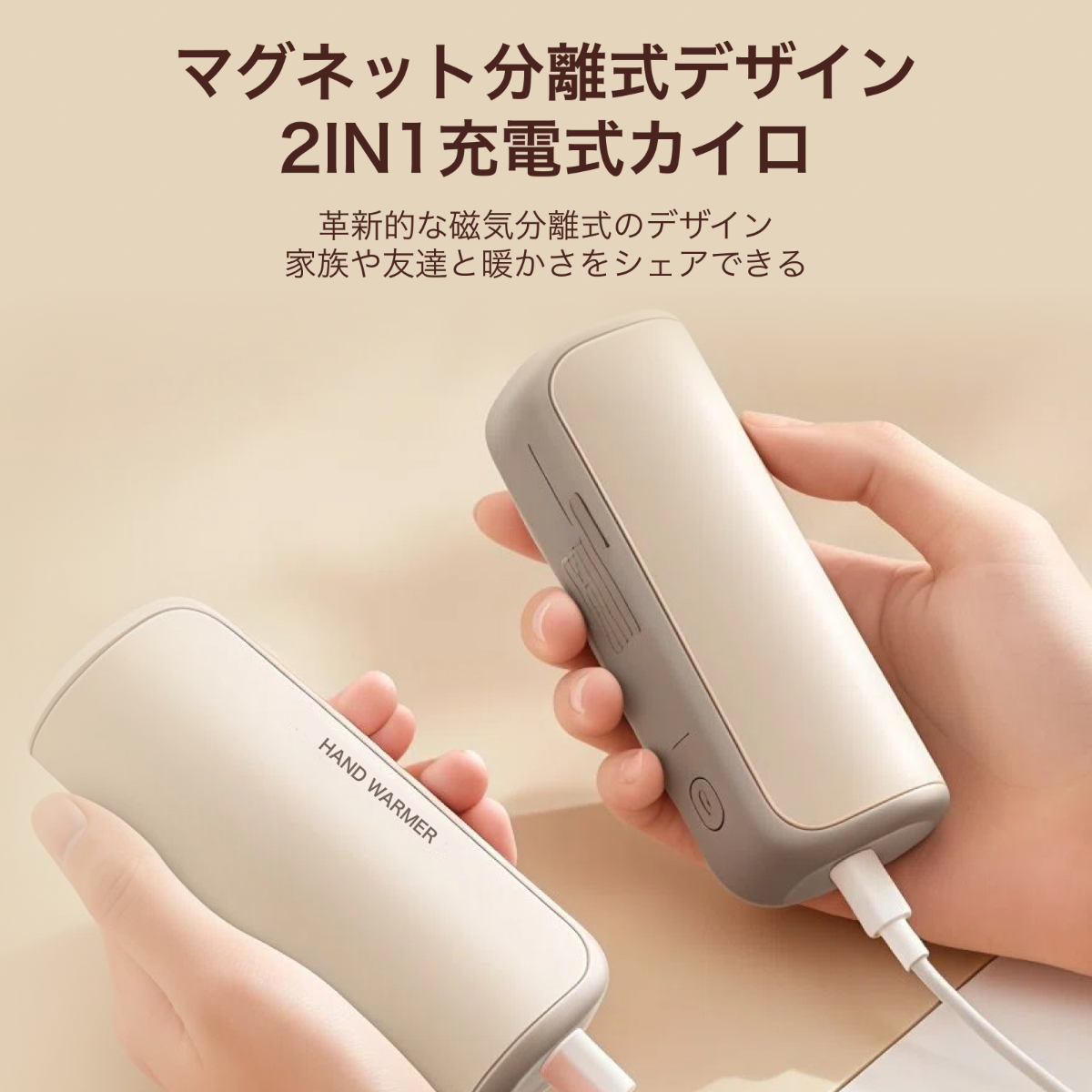 マグネット式ハンドウォーマー｜【2025秋冬限定/新型磁気式】・秒速発熱・USB充電式・デジタル温度表示・分離式ヒーター・冬のギフトに最適・寒さ対策・防寒グッズ・通勤通学用・急速充電・3階段温度調節・超軽量・小型・コンパクト・持ち運び便利・寒さ対策・クリスマス プレゼント|undefined