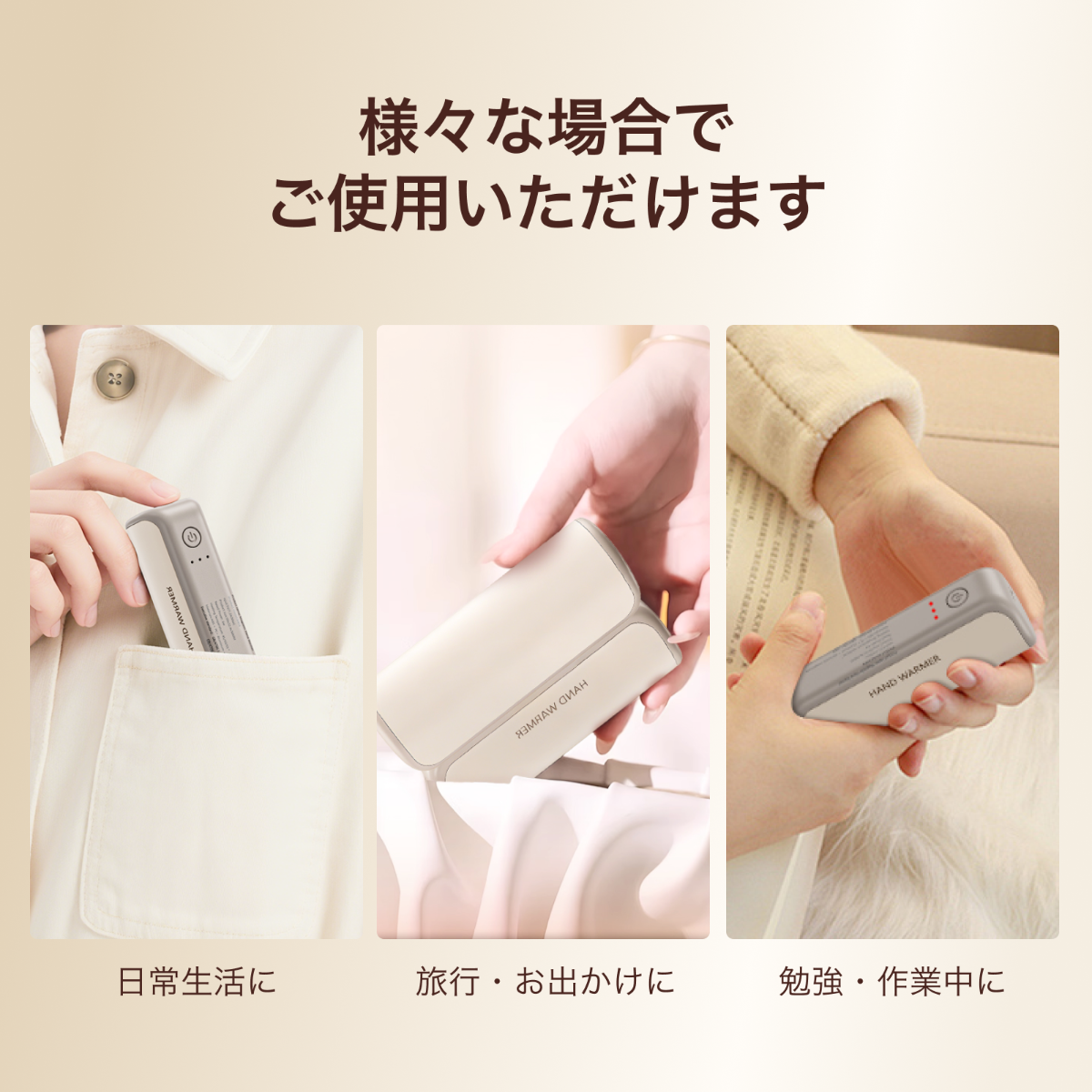 マグネット式ハンドウォーマー｜【2025秋冬限定/新型磁気式】・秒速発熱・USB充電式・デジタル温度表示・分離式ヒーター・冬のギフトに最適・寒さ対策・防寒グッズ・通勤通学用・急速充電・3階段温度調節・超軽量・小型・コンパクト・持ち運び便利・寒さ対策・クリスマス プレゼント|undefined