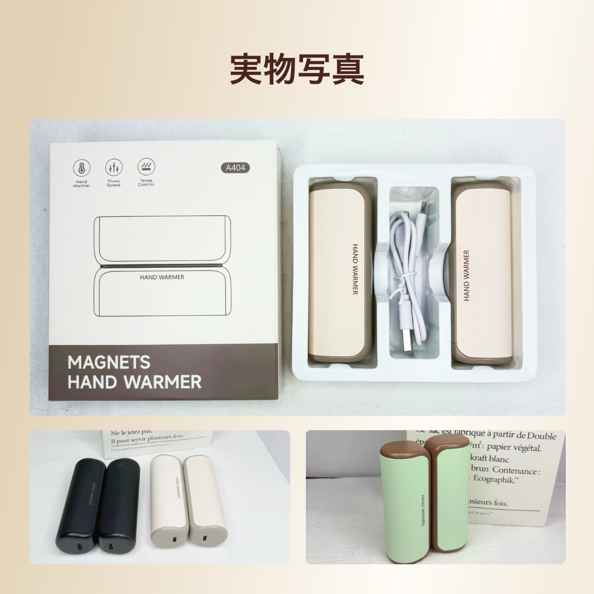 マグネット式ハンドウォーマー｜【2025秋冬限定/新型磁気式】・秒速発熱・USB充電式・デジタル温度表示・分離式ヒーター・冬のギフトに最適・寒さ対策・防寒グッズ・通勤通学用・急速充電・3階段温度調節・超軽量・小型・コンパクト・持ち運び便利・寒さ対策・クリスマス プレゼント|undefined