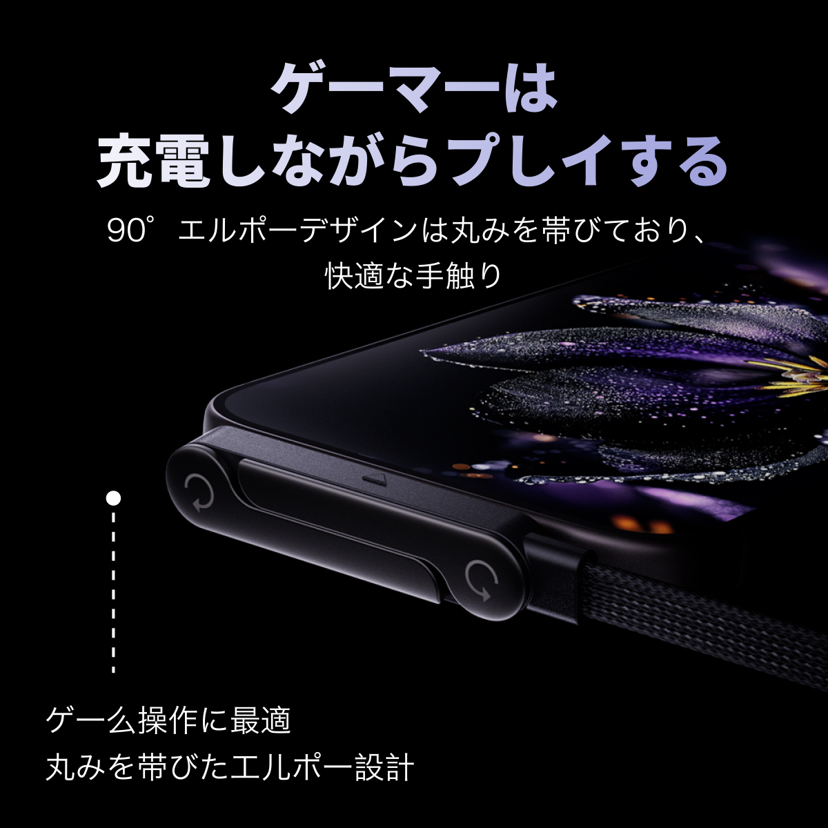 Basemo 240W 折りたたみ式スタンド付き｜急速充電・合金スタンド・折り畳み式スタンド付き・編み込みケーブル・ハイスペック・便利・スタンド付き|undefined