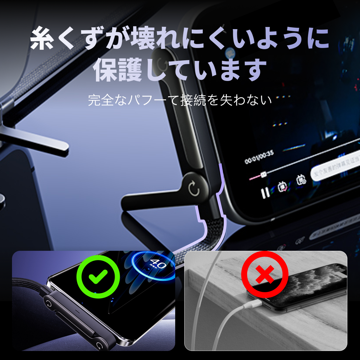 Basemo 240W 折りたたみ式スタンド付き｜急速充電・合金スタンド・折り畳み式スタンド付き・編み込みケーブル・ハイスペック・便利・スタンド付き|undefined