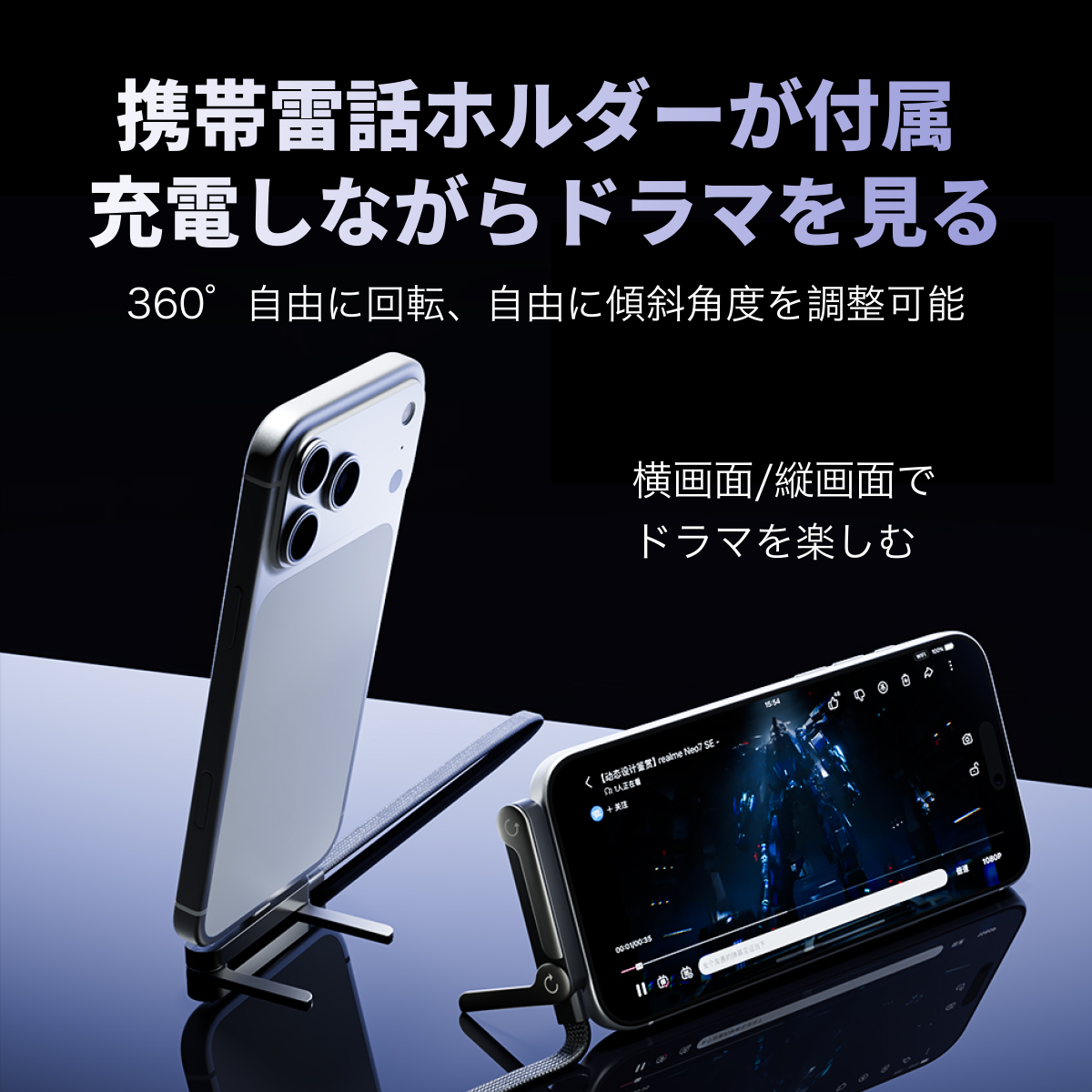 Basemo 240W 折りたたみ式スタンド付き｜急速充電・合金スタンド・折り畳み式スタンド付き・編み込みケーブル・ハイスペック・便利・スタンド付き|undefined