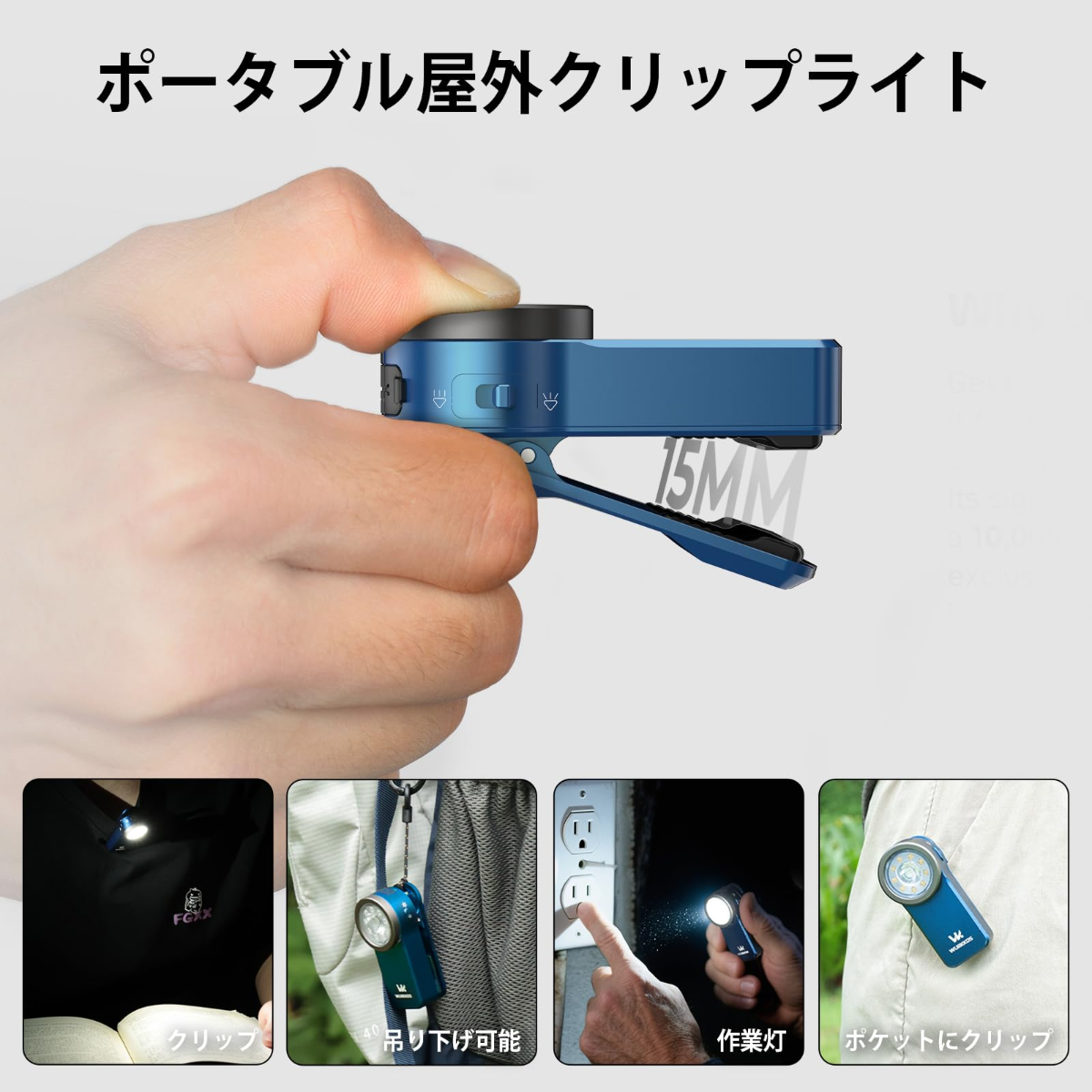 Wurkkos HD03 クリップライト｜ LED・軽量・小型・懐中電灯・680ルーメン・3つの光源・スポット/フラッドライトとRGBカラーライト・Type-C充電式・IPX6防水・射程180メートル・クリップオン・磁気犬・散歩防災・停電対策・作業用・ハンディライト緊急用|undefined
