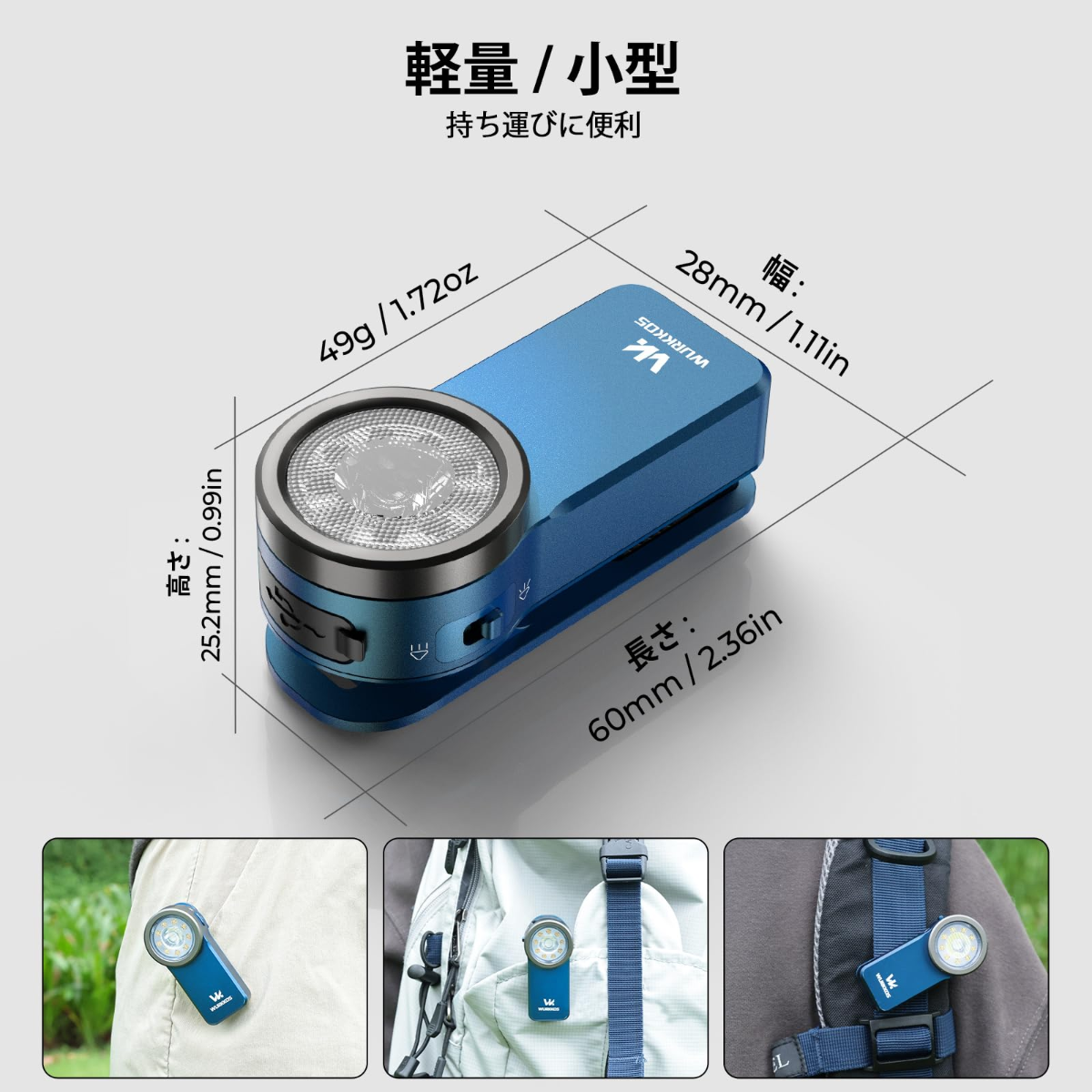 Wurkkos HD03 クリップライト｜ LED・軽量・小型・懐中電灯・680ルーメン・3つの光源・スポット/フラッドライトとRGBカラーライト・Type-C充電式・IPX6防水・射程180メートル・クリップオン・磁気犬・散歩防災・停電対策・作業用・ハンディライト緊急用|undefined