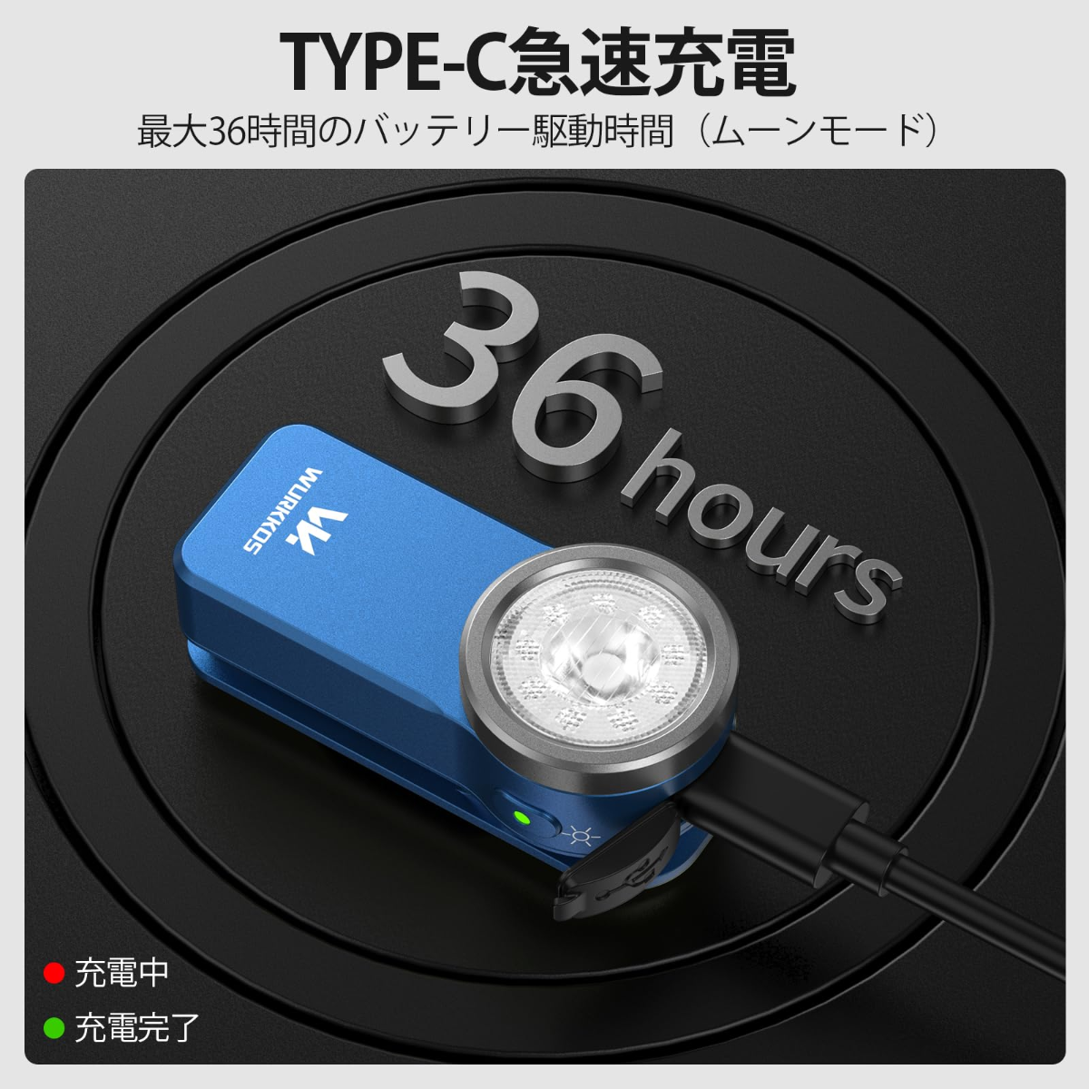 Wurkkos HD03 クリップライト｜ LED・軽量・小型・懐中電灯・680ルーメン・3つの光源・スポット/フラッドライトとRGBカラーライト・Type-C充電式・IPX6防水・射程180メートル・クリップオン・磁気犬・散歩防災・停電対策・作業用・ハンディライト緊急用|undefined