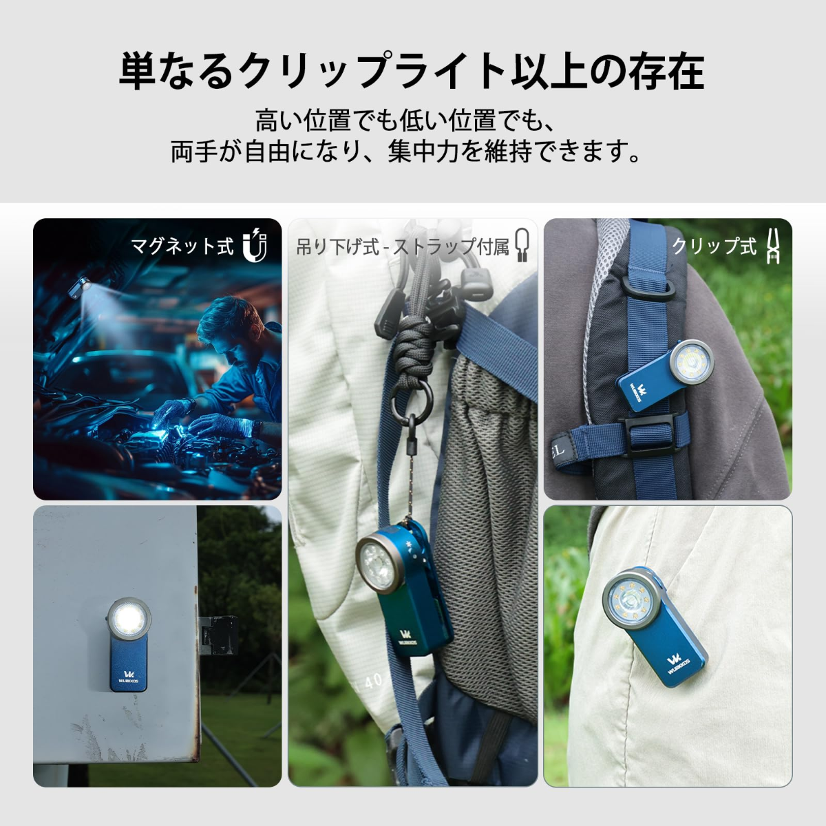 Wurkkos HD03 クリップライト｜ LED・軽量・小型・懐中電灯・680ルーメン・3つの光源・スポット/フラッドライトとRGBカラーライト・Type-C充電式・IPX6防水・射程180メートル・クリップオン・磁気犬・散歩防災・停電対策・作業用・ハンディライト緊急用|undefined