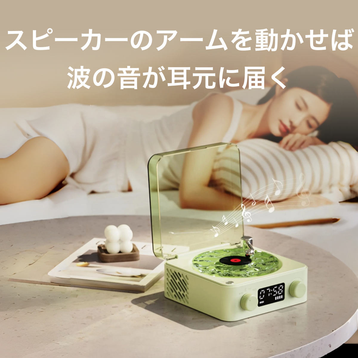 【NOOWERE】Bluetoothスピーカー｜公式販売・レコードプレーヤー・3段階調光モード・ワイヤレス・4種類サウンド・誕生日ギフト・insで話題になる|undefined