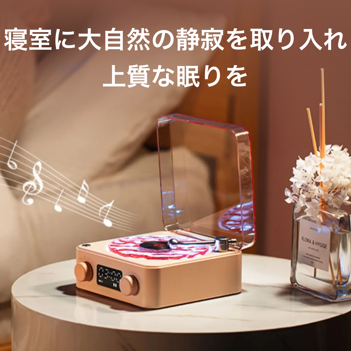 【NOOWERE】Bluetoothスピーカー｜公式販売・レコードプレーヤー・3段階調光モード・ワイヤレス・4種類サウンド・誕生日ギフト・insで話題になる|undefined