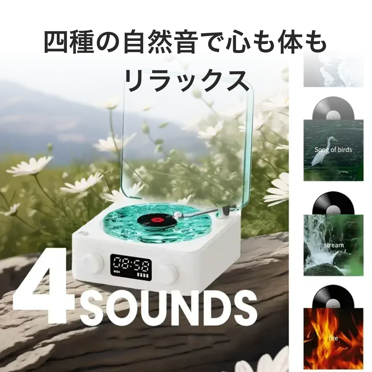 【NOOWERE】Bluetoothスピーカー｜公式販売・レコードプレーヤー・3段階調光モード・ワイヤレス・4種類サウンド・誕生日ギフト・insで話題になる|undefined