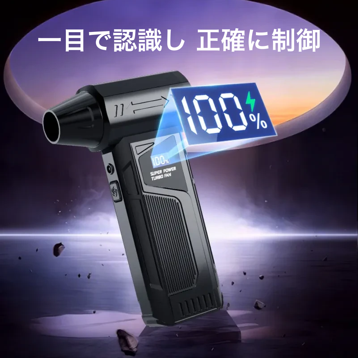 電動エアダスター M4｜ハンディクリーナー・110,000RPM・4段階風力調整・最大風速52ｍ/s・USB・Type-C充電・高速充电・4000mAh・OA機器掃除・コードレス ノズル&ブラシ付き・LEDライト付き・小型・ 軽量・ PC掃除・空気入れ コードレス・車用・業務用|undefined