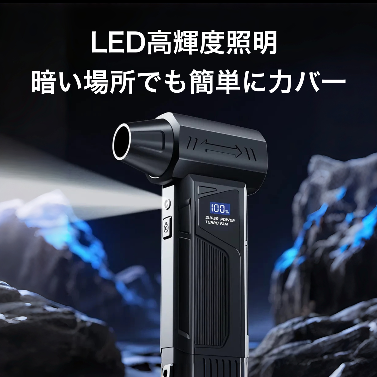 電動エアダスター M4｜ハンディクリーナー・110,000RPM・4段階風力調整・最大風速52ｍ/s・USB・Type-C充電・高速充电・4000mAh・OA機器掃除・コードレス ノズル&ブラシ付き・LEDライト付き・小型・ 軽量・ PC掃除・空気入れ コードレス・車用・業務用|undefined