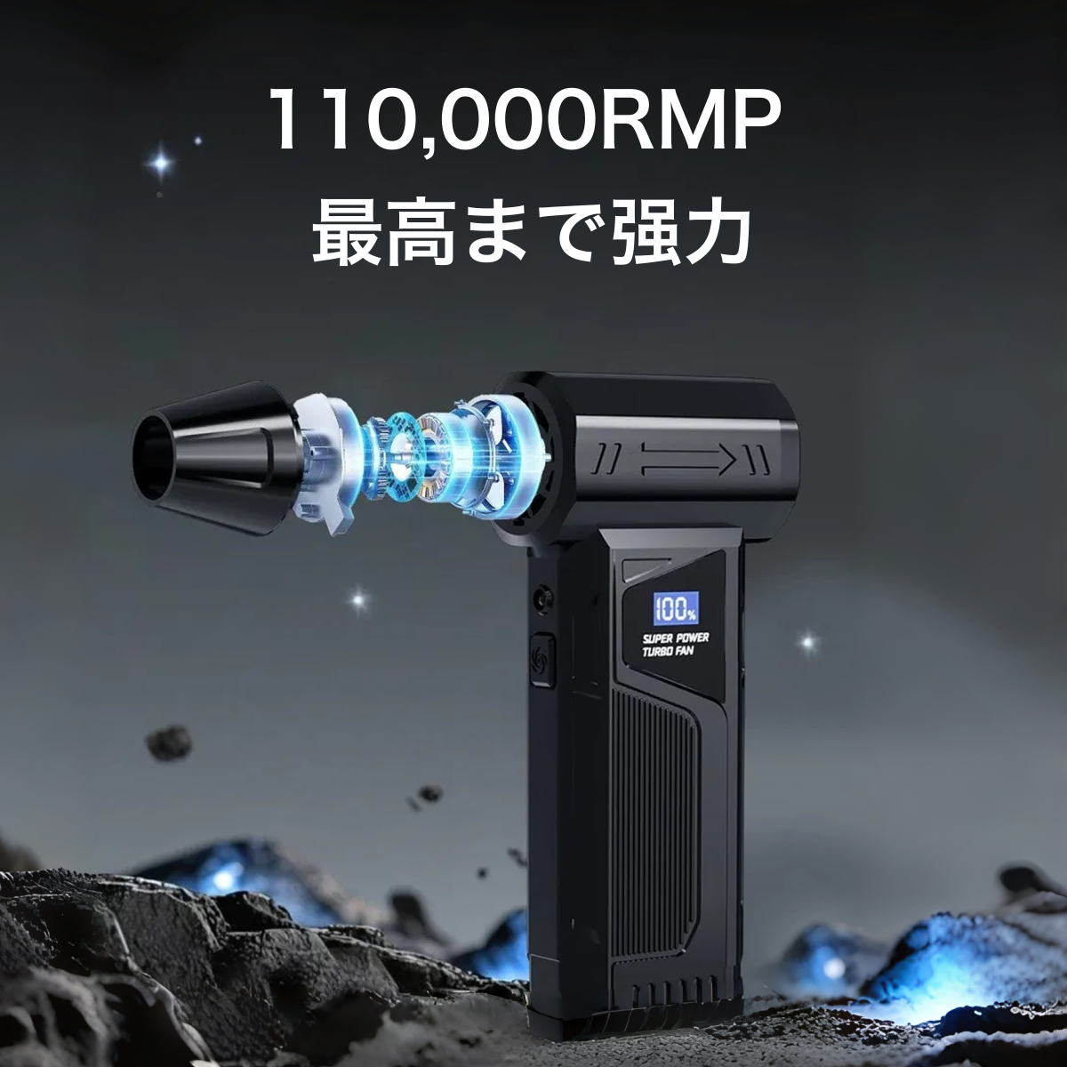 電動エアダスター M4｜ハンディクリーナー・110,000RPM・4段階風力調整・最大風速52ｍ/s・USB・Type-C充電・高速充电・4000mAh・OA機器掃除・コードレス ノズル&ブラシ付き・LEDライト付き・小型・ 軽量・ PC掃除・空気入れ コードレス・車用・業務用|undefined