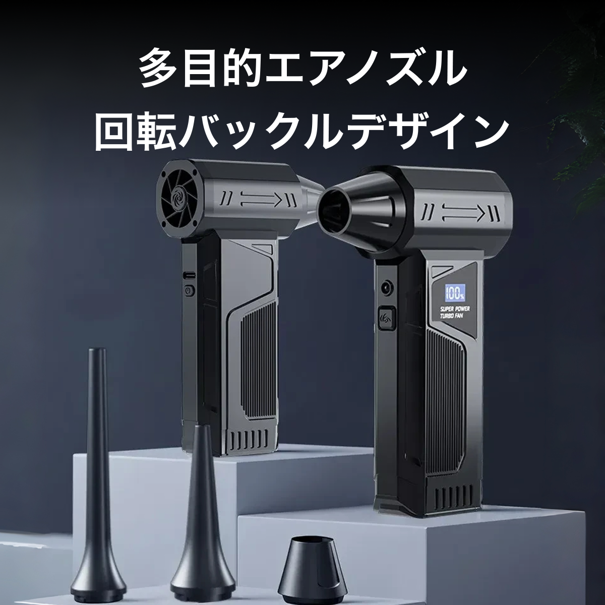 電動エアダスター M4｜ハンディクリーナー・110,000RPM・4段階風力調整・最大風速52ｍ/s・USB・Type-C充電・高速充电・4000mAh・OA機器掃除・コードレス ノズル&ブラシ付き・LEDライト付き・小型・ 軽量・ PC掃除・空気入れ コードレス・車用・業務用|undefined