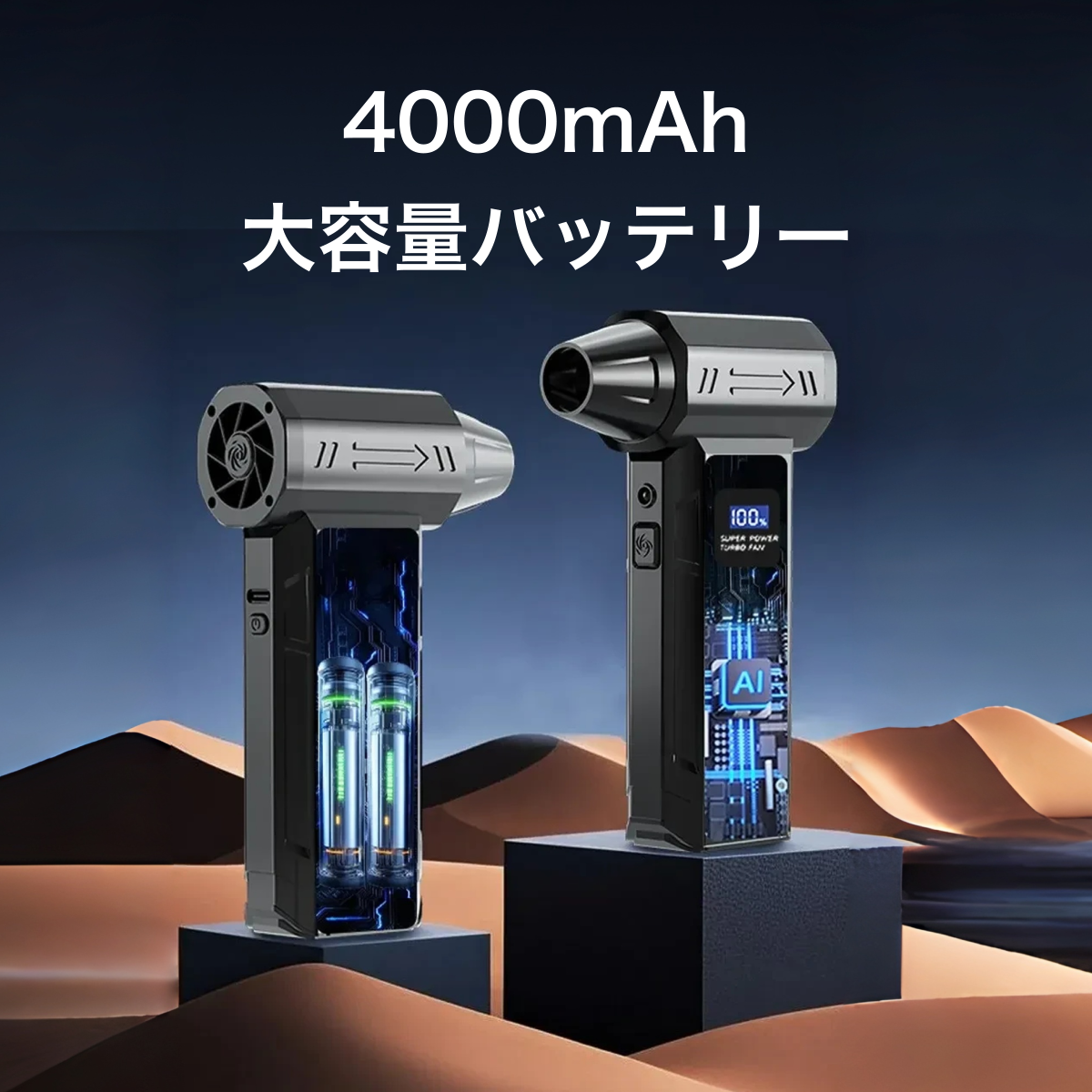 電動エアダスター M4｜ハンディクリーナー・110,000RPM・4段階風力調整・最大風速52ｍ/s・USB・Type-C充電・高速充电・4000mAh・OA機器掃除・コードレス ノズル&ブラシ付き・LEDライト付き・小型・ 軽量・ PC掃除・空気入れ コードレス・車用・業務用|undefined