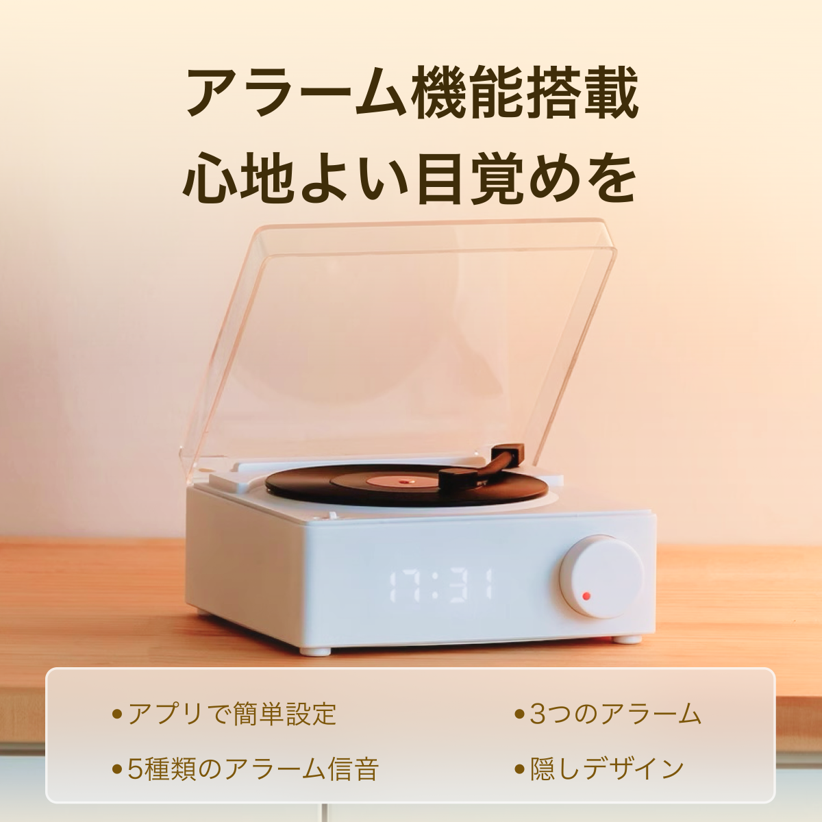 レコードプレイヤー Bluetoothスピーカー｜レトロ風・オシャレ・iNS風